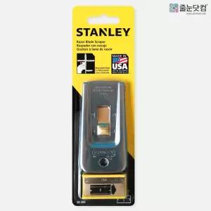 [스탠리] 미니 스크래퍼 포켓 헤라 유리 스티커 제거 소형 긁개
