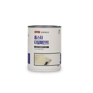 삼화페인트 친환경 홈스타 타일페인트 0.75L