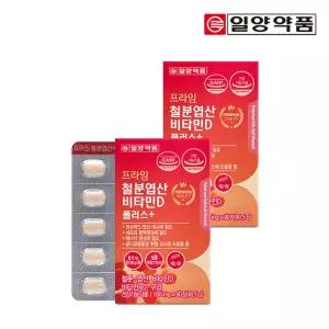 일양약품 프라임 철분 엽산 비타민D 90정 2박스 / 비타민B12 구리 함유