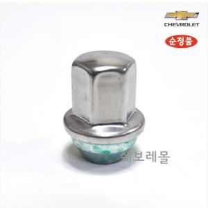 쉐보레 정품 올뉴말리부 더뉴말리부 알루미늄 휠 너트 09599297
