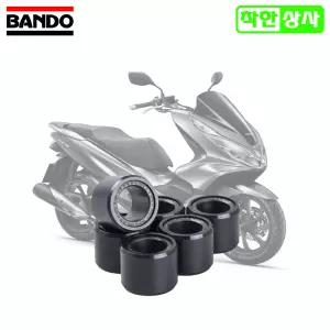반도 혼다 PCX150 PCX125 구동계 웨이트롤러 무브볼 11.5g~18.5g 6개세트