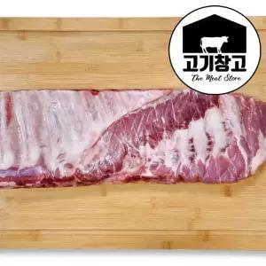 (돼지 바베큐용 모음)스페어립1.9kg/2.2kg/2.6kg/2.8kg/등갈비1kg