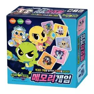 하비스 신비아파트 시즌5 고스트볼 ZERO 메모리 게임