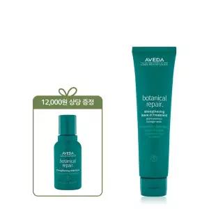 갤러리아 [7월][손상케어] 보태니컬 리페어 리브-인 트리트먼트 100ml (+샴