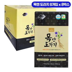 목엔 도라지 160g x 8박스 묶음 / 국내산도라지 도라지청 진액스틱