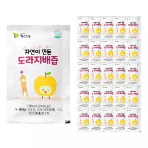 [총110포] 자연이만든 도라지배즙 100포+10포(실속구성 1박스) / 90포 / 60포 / 30포 / 도라지 15%고함량 / 자연식품