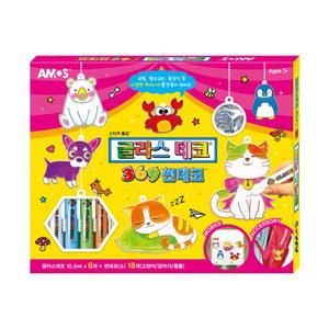 아모스 스테인드 글라스 글라스데코 썬데코 애니멀