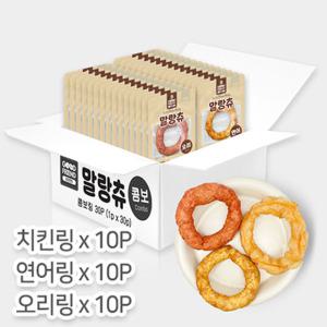 굿프랜드 말랑츄 콤보링30p(10g X30개) 소프트 강아지껌