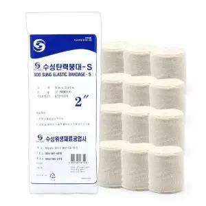 수성 탄력붕대 의료용 압박붕대 2인치 병원용 12개입 1봉