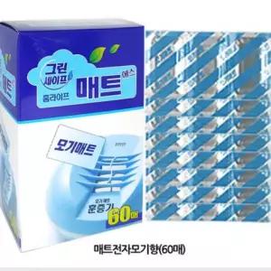 그린 세이프 매트 60매 1개 리퀴드 약 해충 리필 전자 모기 홈 용 애프킬라