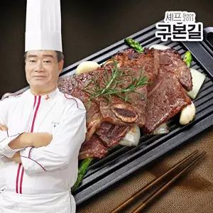 [구본길]T_구본길 대가의 양념 LA갈비 400g x 7팩