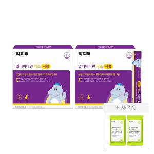 락피도 멀티비타민 키즈 시럽 15ml, 60포, 2개 + 증정(키즈플러스(10포), 2개)