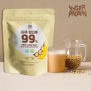 [요거단백]국산 파주 장단콩 대용량 단백질 쉐이크 1kgx2팩