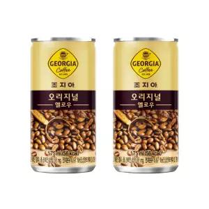 조지아 오리지널 175ml x 60캔