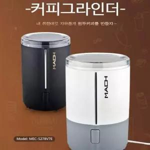 전동 자동 커피 그라인더 가정용 휴대용 분쇄기 핸드드립 마하