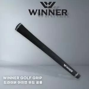 [하프클럽/기타]위너벨벳 골프그립 남성용여성용 그립 드라이버 아이언 우