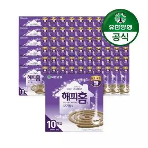 유한양행해피홈 모기향알파 10P x 60개