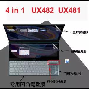 노트북 키보드 커버 스킨 화면 보호기 터치패드 ASUS ZenBook Duo UX482 UX482EA UX482EG UX482E UX481 UX4