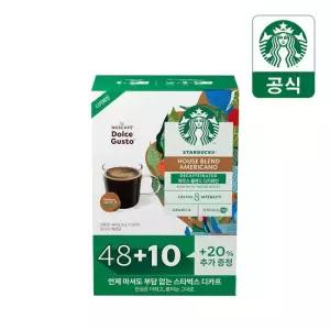 맛있는家 스타벅스 돌체구스토 디카페인 하우스 블렌드 48+10개입 총58캡슐) 기획세트