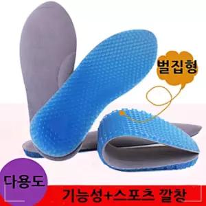 구두깔창 인솔깔창 기능성깔창 키높이깔창 실리콘깔창 벌집 군화깔창 젤리깔창 젤리 28HW8D6361