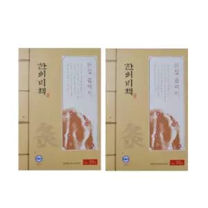 한의비책 근육 관절 뜸 패치 30매 2박스