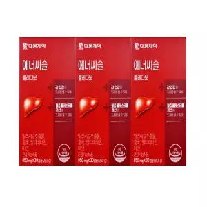 대웅제약 에너씨슬 콜레다운 850mg X 30캡슐 3박스 밀크씨슬 실리마린추출물 홍국 콜레스테롤 간 건강
