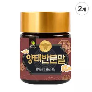 엄마애손 양태반 분말 50g 2통 호주산 원료