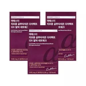 여에스더 리포좀 글루타치온 다이렉트 12X 알파 네트워크 445mg 30매 3개/mjc