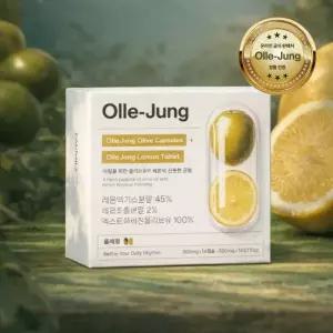 팜밀리1987 팜밀리 올레정 올리브오일 캡슐 레몬정 2주 프로그램 (14회분 1box)