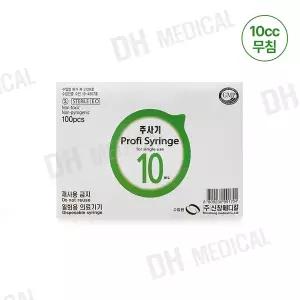 신창메디칼 일회용주사기 10cc 무침 100개입