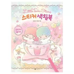 캐릭터 스티커 색칠북 어린이집답례품 다꾸용품 인스타감성문구