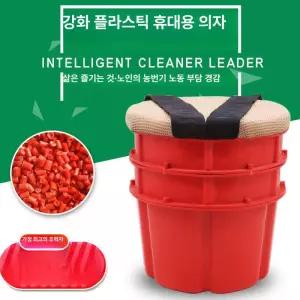 모드니로그 농사용의자 농사바퀴의자 엉덩이의자