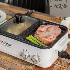 리빙팩토리 멀티쿠커 전기냄비 멀티그릴 반반그릴 (유리뚜껑)