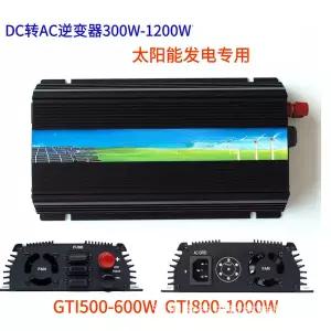 수출태양광 발전 인버터 I1000W 800W 공급