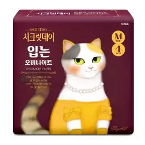 시크릿데이 입는 오버나이트 2종 택 1 (중형 4P / 대형 4P)