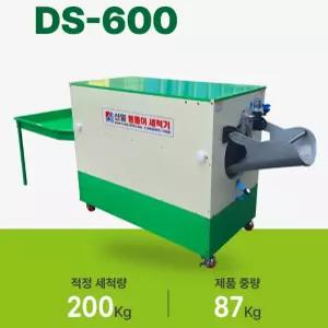 신일종합건조기 통돌이세척기 DS-600 고추세척기 농산물세척