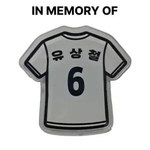 커스텀 스포츠 전술 작전판 유니폼 등번호 축구 농구 배구 야구 아크릴 이름 주문제작