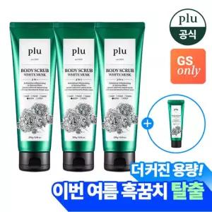 플루 [GS단독] 오리지널 바디스크럽 250g 3SET+ 스크럽 30g 추가 증정