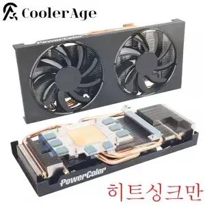 PowerColor RADEON RX 5500XT 5700 6600 6700 6750GRE 비디오 카드 방열판용 정품