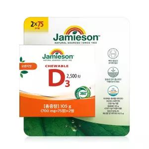 자미에슨 츄어블 비타민D3 2500IU 오렌지맛 700mg x 75정 2개 - R