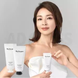 비알워터풀 블레미쉬밤 비비크림 수분 물광 광채 톤업 데일리 베이스 메이크업 촉촉한 BB크림 2개