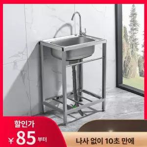 이동식 야외싱크대 스테린리스 탕비실 대걸레 주방 밀대 개수대 마당