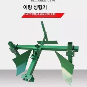 경운기 부품 쟁기 농업용 쇠갈퀴 배토기 성형기 농기구 관리기연결 도랑파기