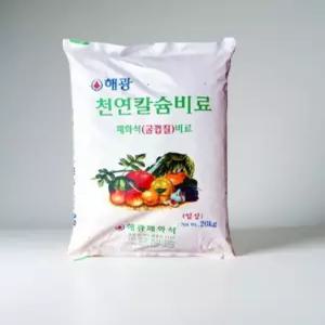 난각 가루 살충 흙 비료 칼슘비료 패화석 20kg