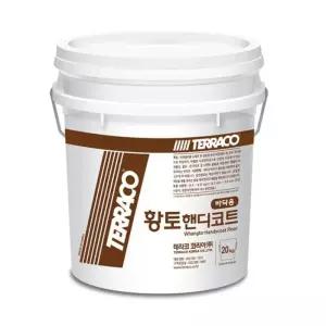 바닥 내부 외부용 황토 페인트 자연색 동황토 핸디코트 20kg