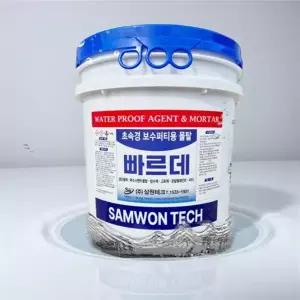쩌서쓰는 시멘트 즉석시멘트 크랙보수 콘크리트 5kg