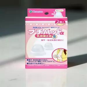 함몰 유두 교정기 니플업 보호기 흡인기 흡입기 젖몸살팩 실리콘