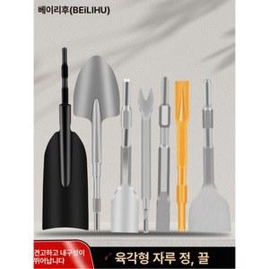 엔진 항타기 다기능 뿌레카 패키지1 나선형 엔진굴착기 조경 지지대 땅파기 파쇄 비트