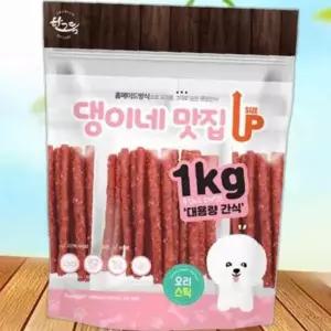 한그득 강아지간식 댕이네맛집 오리스틱 1kg
