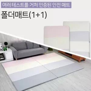 아동 어린이 아기 접이식 안전 놀이 유아 매트